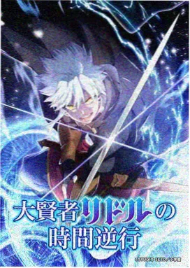 熊出没之夏日狂欢 全集